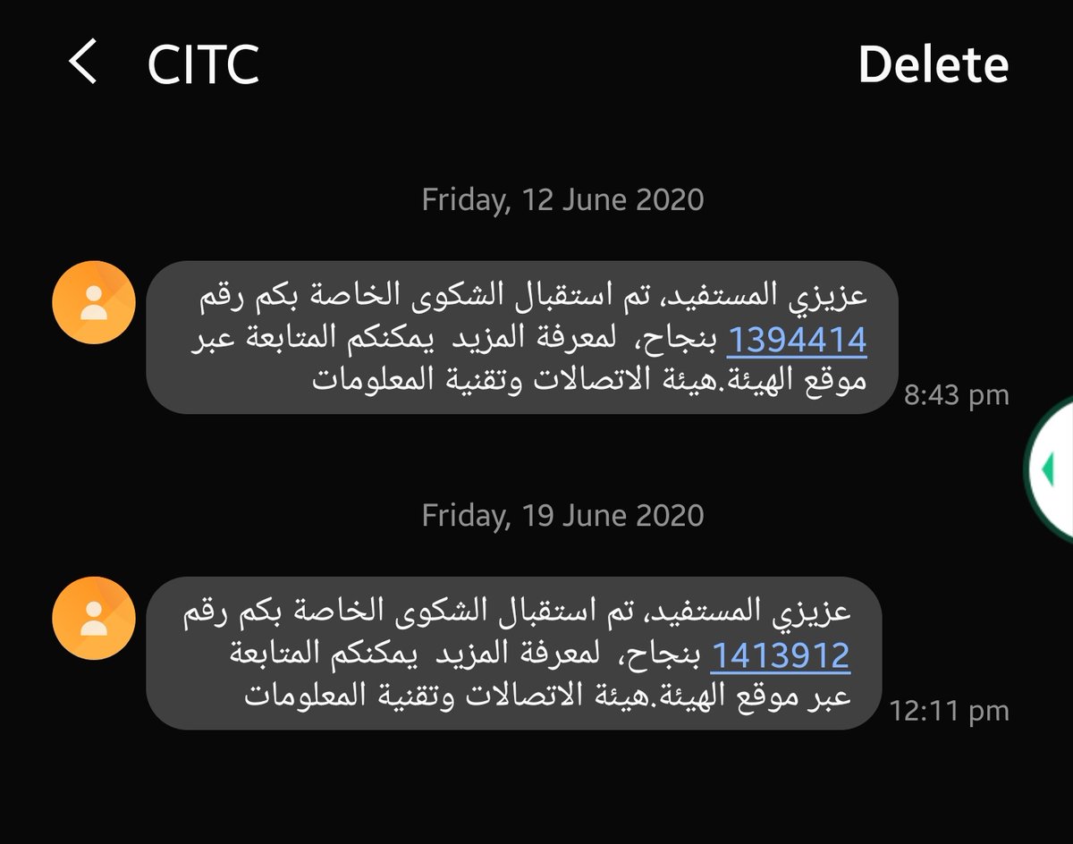 AlMkzomy's tweet photo. @CITC_withU @t__198 @NaqelCare @CITC_SA هذا رقم الشكوى https://t.co/rMJbnnIGQl