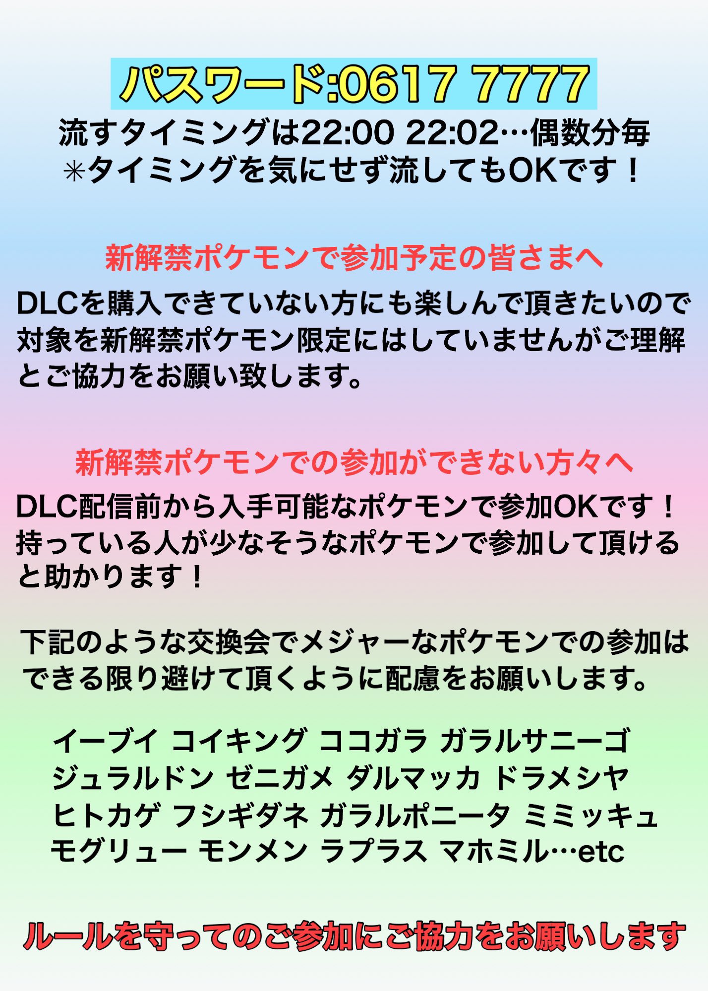 Tnバンビ 21vyv323 Twitter