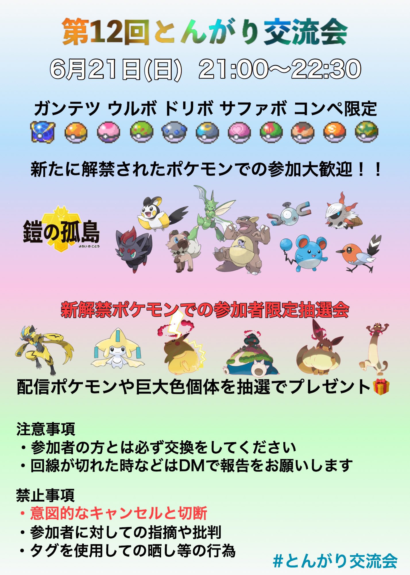 Tnバンビ 21vyv323 Twitter