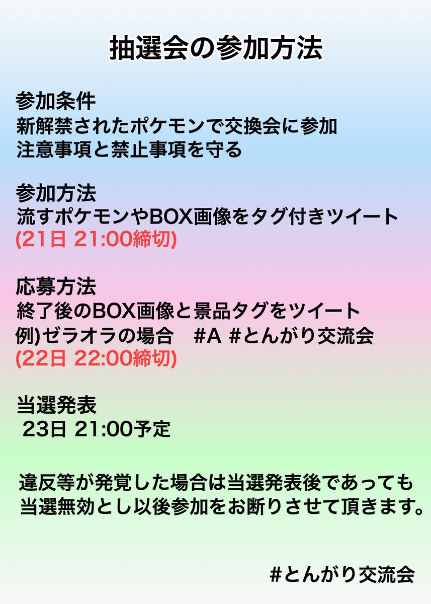 さら Sarachinxxxx Twitter