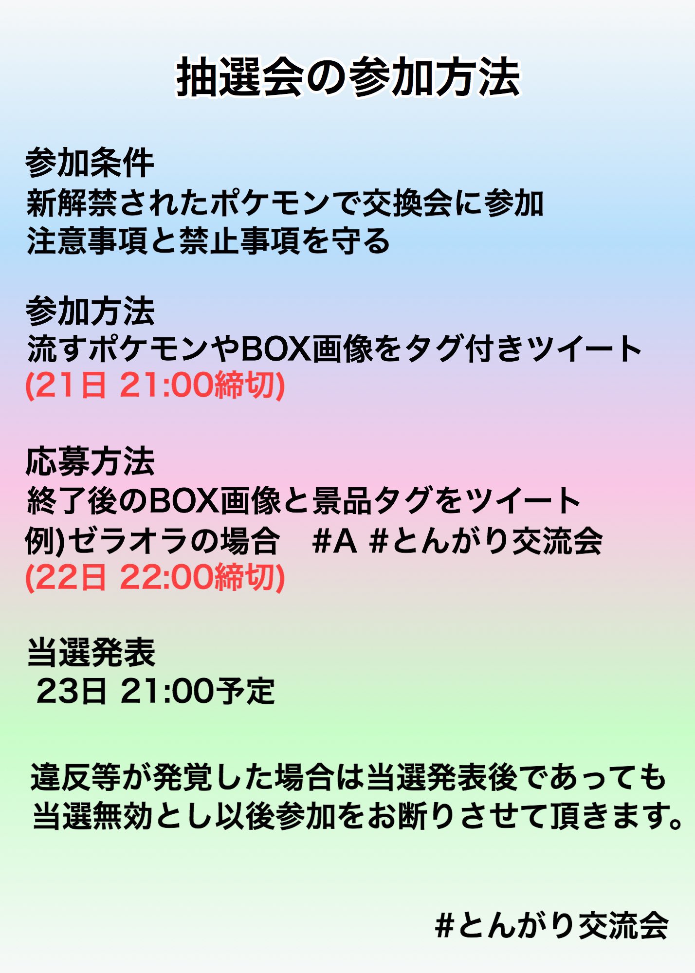 Tnバンビ 21vyv323 Twitter