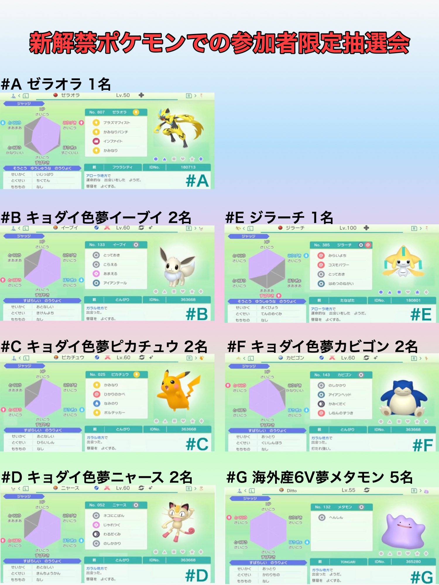 Tnバンビ 21vyv323 Twitter