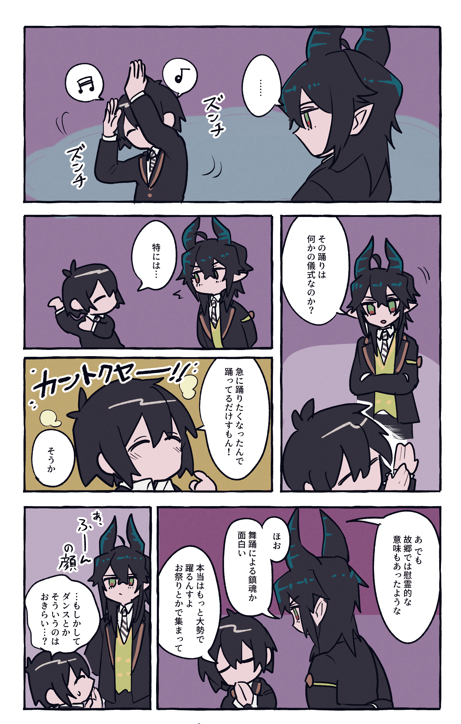 てにおは/言之葉てに on X: 