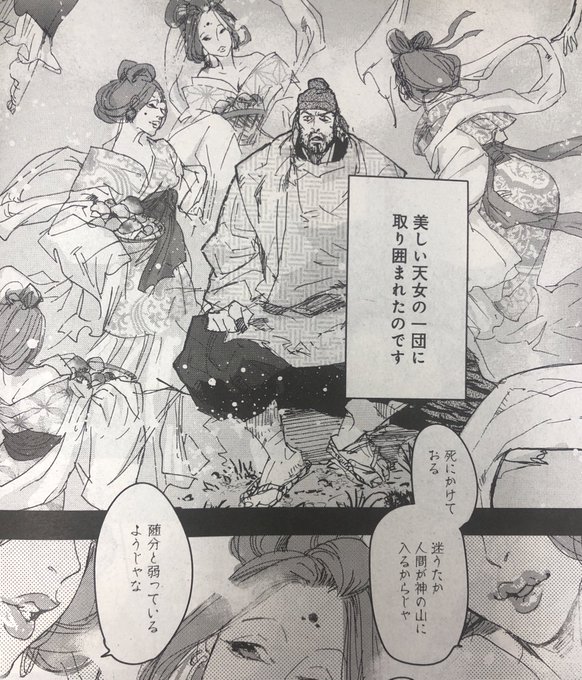 月刊コミックバンチ 公式さん の人気ツイート 13 Whotwi グラフィカルtwitter分析 月刊コミックバンチ 公式さん の人気ツイート 13 Whotwi グラフィカルtwitter分析