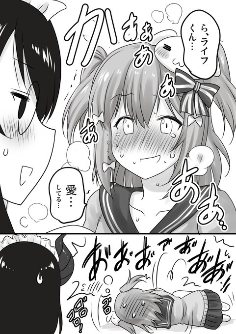 ライフ先生と突発で「愛してるよゲーム」をやらされてガチ照れする犬山たまきくんが普段からは想像出来ない可愛さだった。#たまきあーと #伊東ライフ 