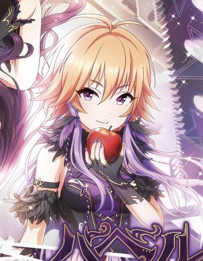 今回のあすかちゃん、髪の両サイドに羽飾り付けてて変わってるなぁと思ったんだけど、どうやら元絵から付けてたみたい?(元絵は体の後ろにチェーンだけ見える) 