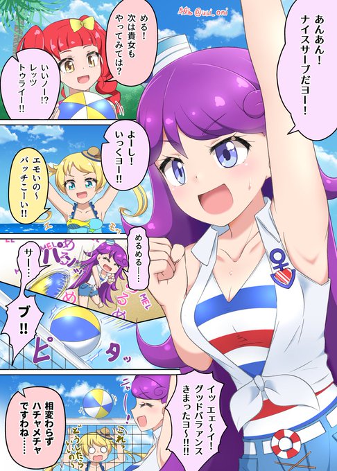 紫藤める を含むマンガ一覧 リツイート順 ツイコミ 仮 紫藤める を含むマンガ一覧 リツイート順 ツイコミ 仮
