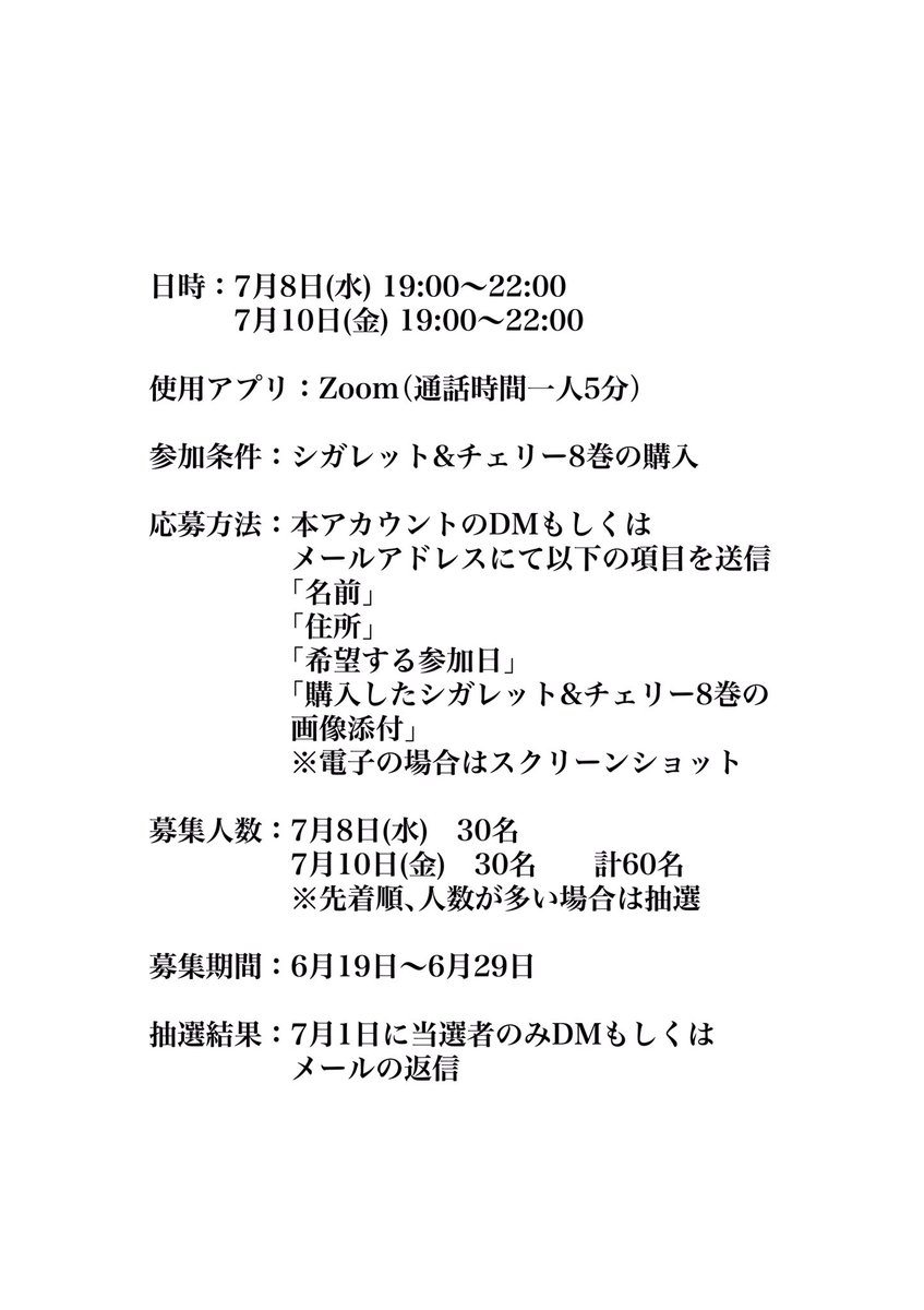 A List Of Kkkkrrtt S Photographs And Videos Whotwi Graphical Twitter Analysis