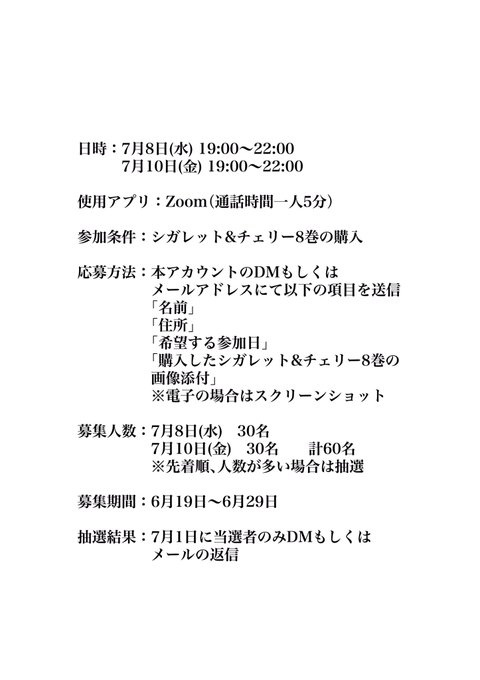 河上だいしろうさん の最近のツイート 10 Whotwi グラフィカルtwitter分析
