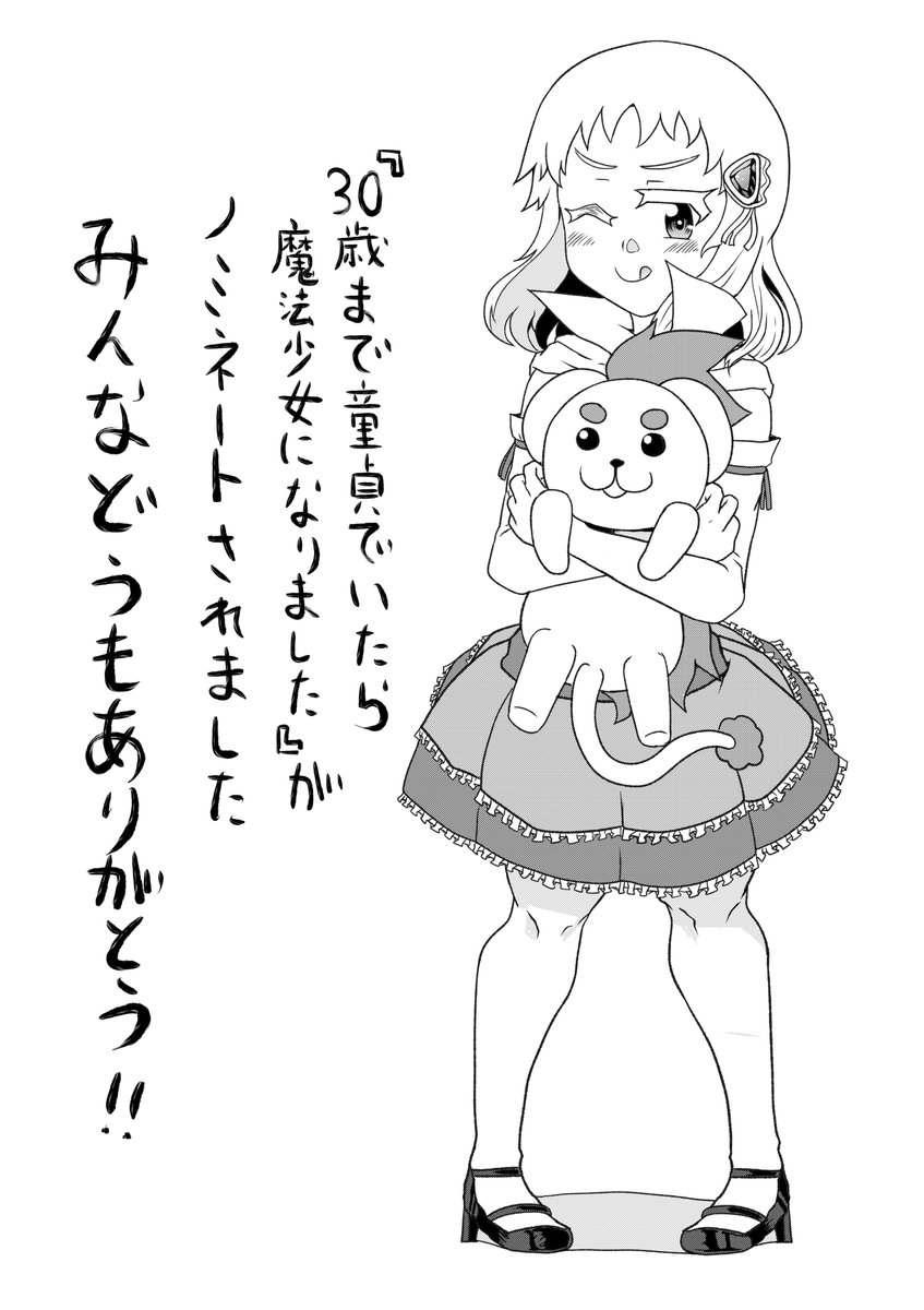 メガニドキング Meganidoking D Twitter