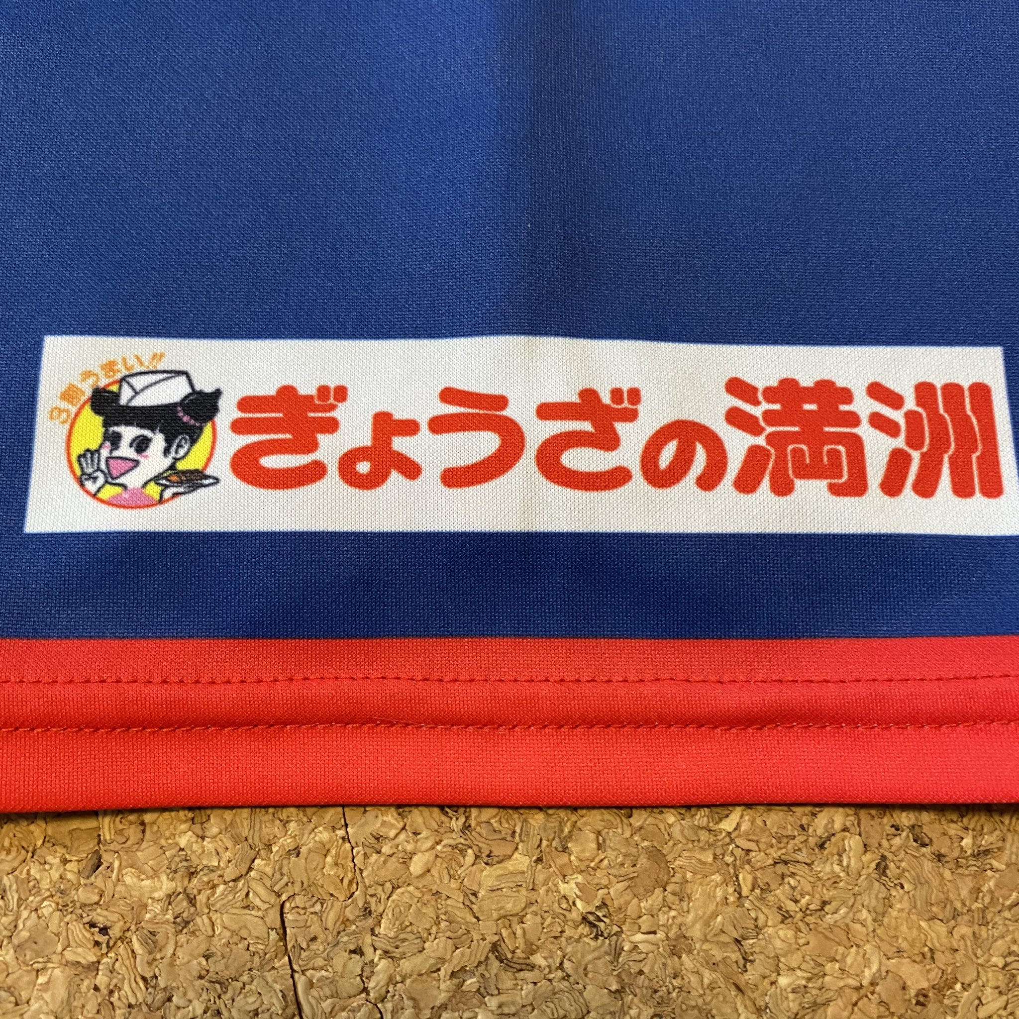 ファイブイズホーム Twitter Search Twitter