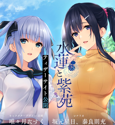 水蓮のtwitterイラスト検索結果 古い順 水蓮のtwitterイラスト検索結果 古い順