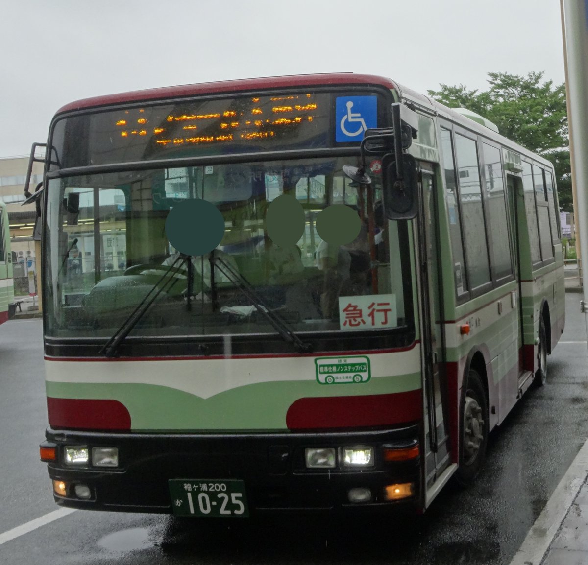 【日東交通】木更津-鴨川線¥9550 日東交通】木更津-鴨川線¥9550