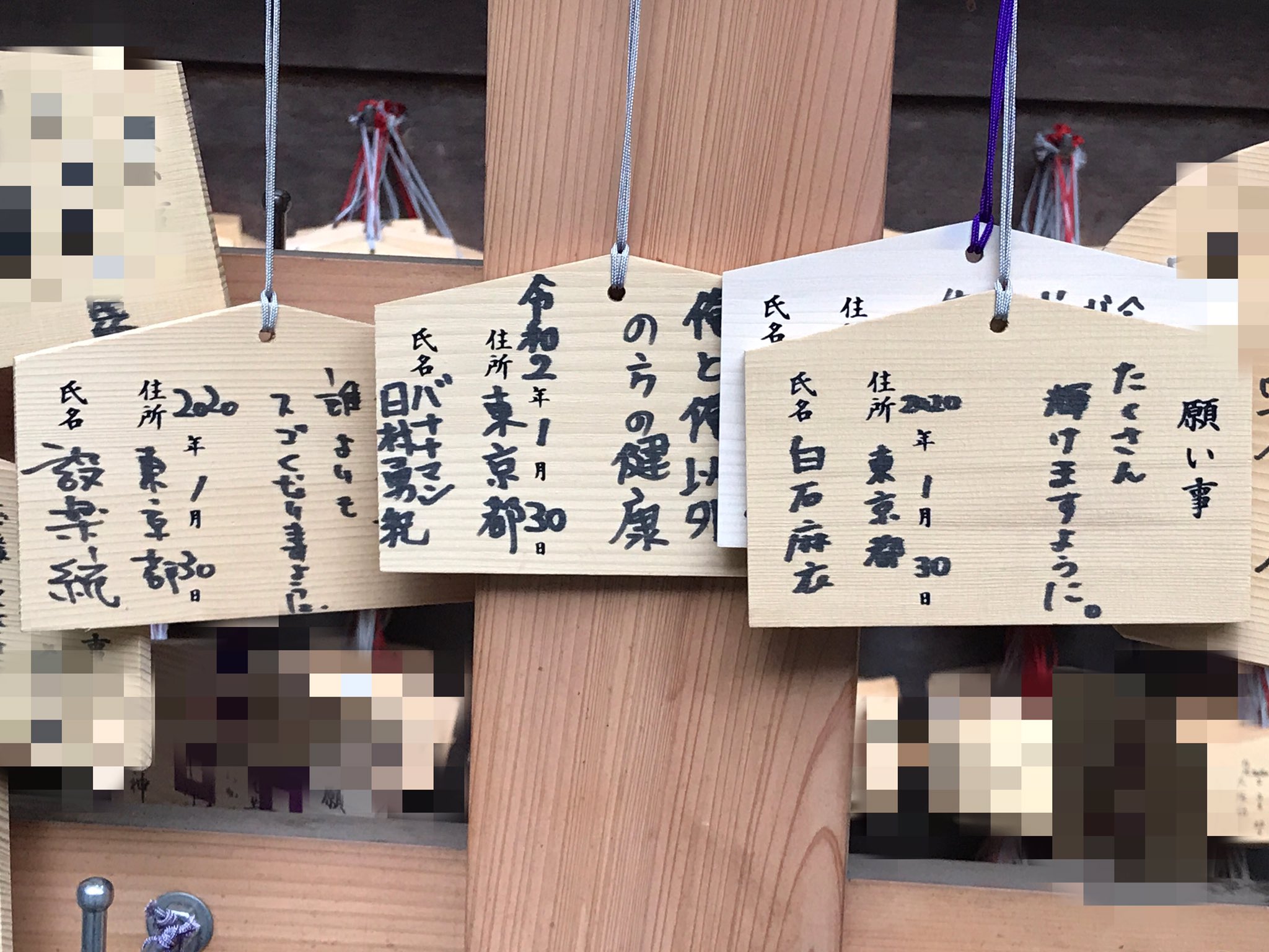 トーマス Twitterren 乃木神社に絵馬も奉納してきたけど 見えやすい場所に 乃木坂ちゃんやバナナマンさんの絵馬も飾ってありました トーマス Twitterren 乃木神社に絵馬も奉納してきたけど 見えやすい場所に 乃木坂ちゃんやバナナマンさんの絵馬も飾ってありました