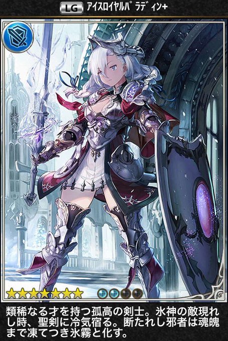 レイジオブぎがむーとさん がハッシュタグ シャドウバース をつけたツイート一覧 3 Whotwi グラフィカルtwitter分析 レイジオブぎがむーとさん がハッシュタグ シャドウバース をつけたツイート一覧 3 Whotwi グラフィカルtwitter分析
