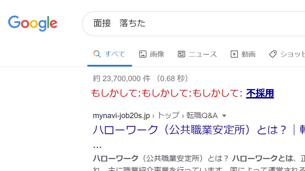 脳内再生余裕？Googleが『女々しくて』のリズムで煽ってくると話題にwww