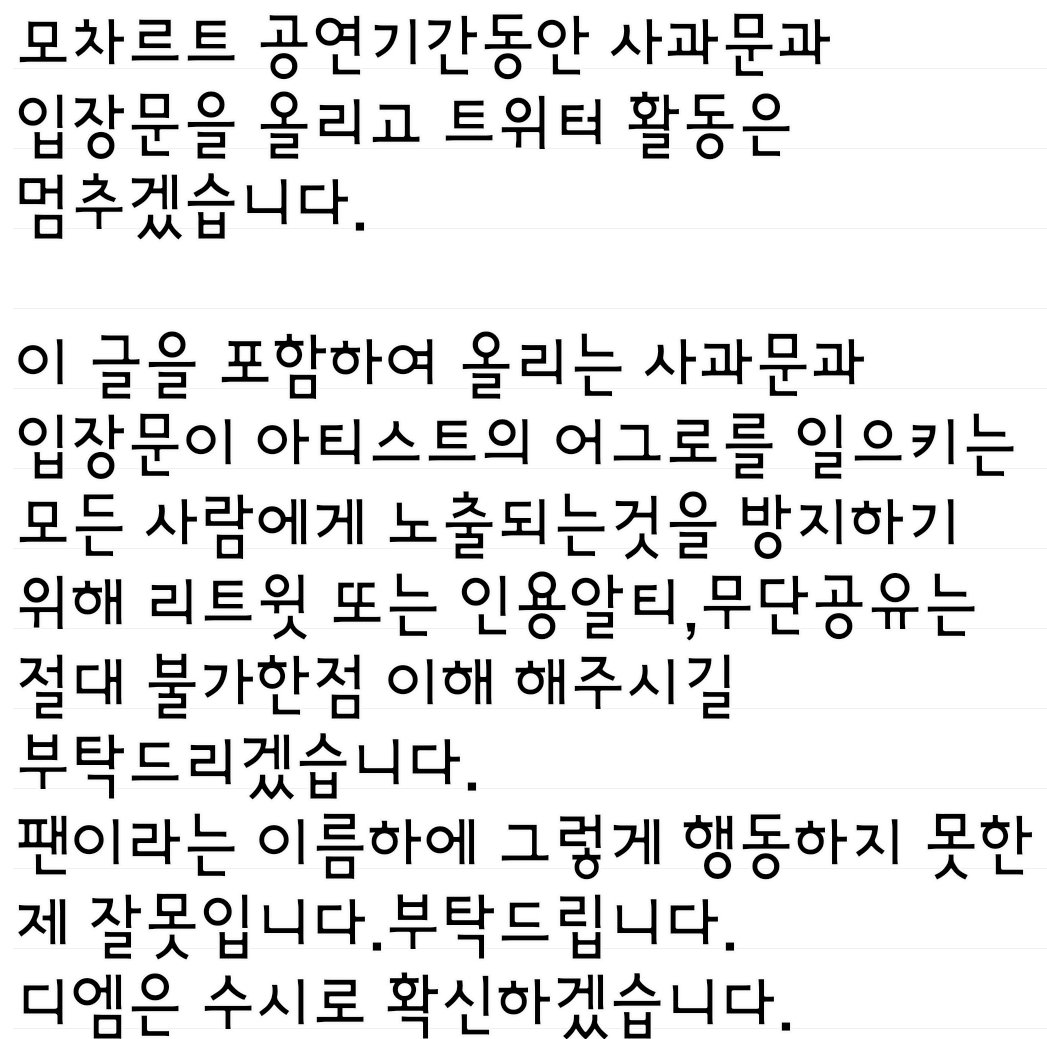 긍정적으로,건강하자* 앙뚜☆ (@xia_angttu) on Twitter photo 