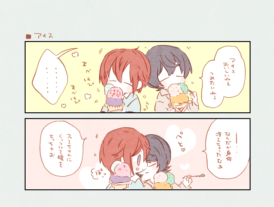 あいすりつかさ224🐻🐰 