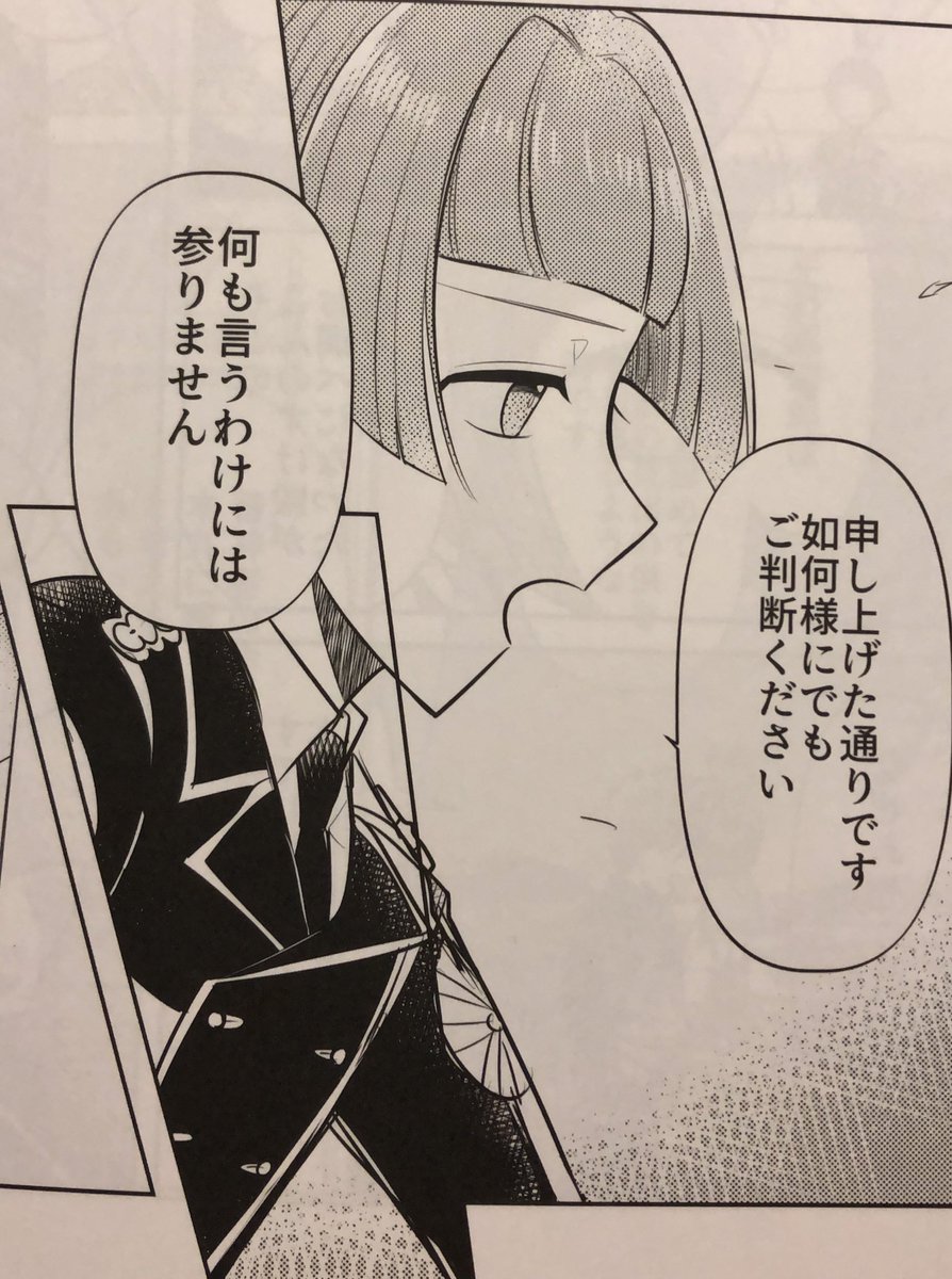 続編描くために自分で既刊読み返したけど思ったより悪くなかった(??)
何描いてんだコイツとは自分でも思う😌😌😌あと最低2冊でる 