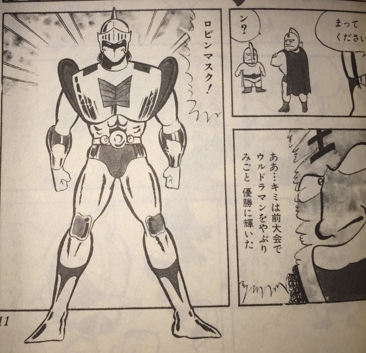 シュピラー キン肉マン クズ Ww シュピラー キン肉マン クズ Ww
