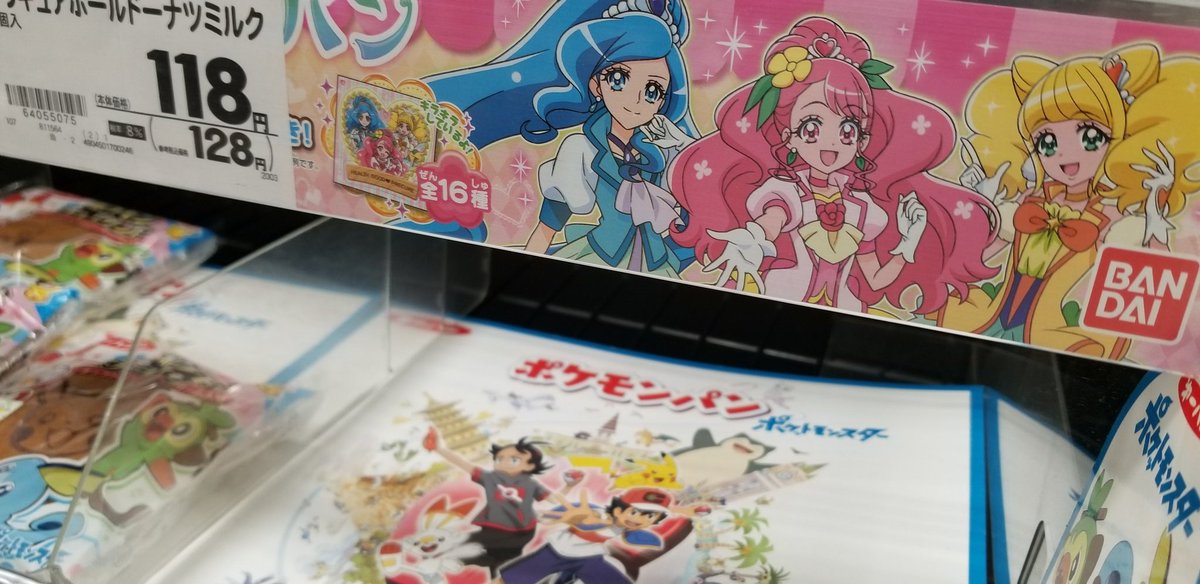 お ジャ 魔女 どれみ パン おジャ魔女どれみ サンリオ 年5月コラボグッズ発売決定