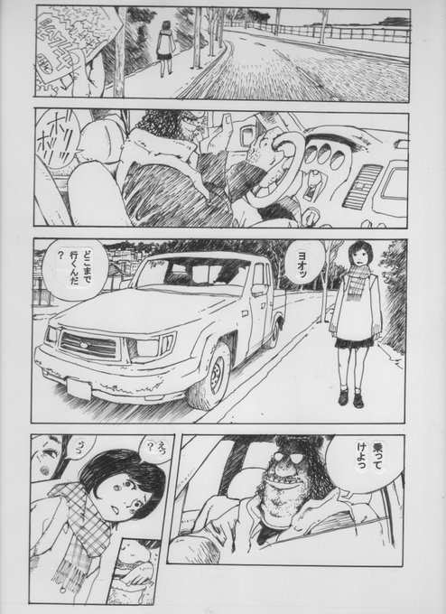 Artist を含むマンガ一覧 いいね順 3ページ ツイコミ 仮 Artist を含むマンガ一覧 いいね順 3ページ ツイコミ 仮