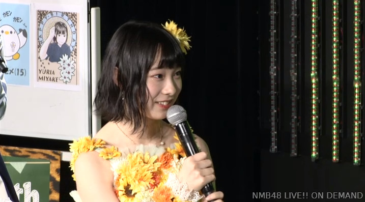 ゆりあちゃんお兄さん手紙「家族に内緒でNMBのオーディションに応募し