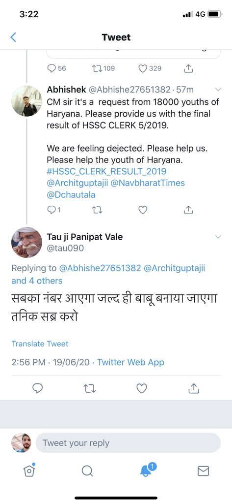 architreports's tweet photo. अभिषेक नाम के उम्मीदवार @mlkhattar जी के ट्वीट पर रिप्लाई कर रिज़ल्ट की माँग कर रहे हैं. क्लर्क परीक्षा का रिज़ल्ट अटका हुआ है. अभिषेक के अलग अलग ट्वीट पर एक ही तरह का रिप्लाई सरकार के सपोर्ट में 4 अलग अलग लोग कर रहे हैं. देख लीजिए IT सेल और भक्त कैसे सरकार का बचाव करते हैं. https://t.co/VF3oBUnRR5