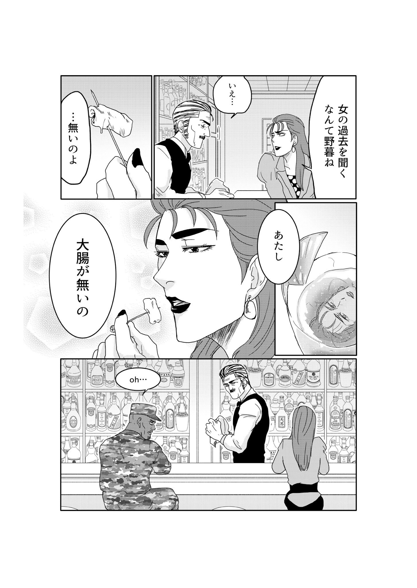 血便が出てるのに病院に行かなかったら大変なことになった話 Cupeポスト