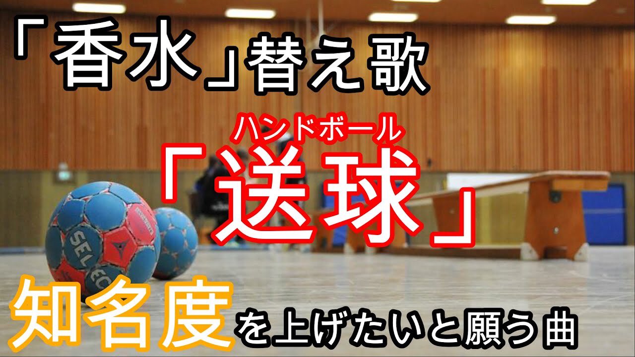 Orion Handball オリオンハンドボール Handballorion Twitter