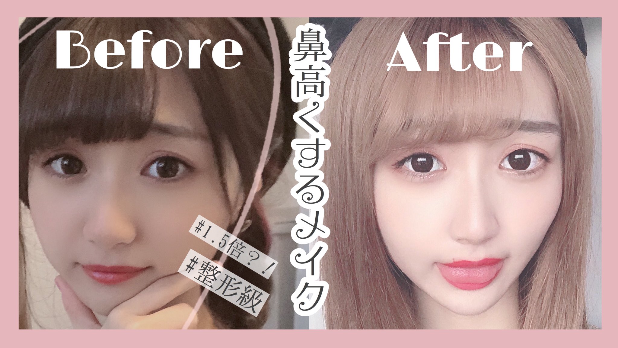 ノーズシャドウ Twitter Search Twitter