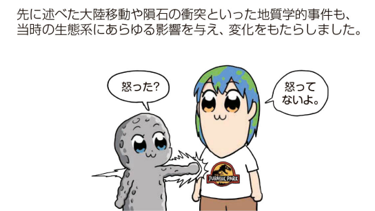 こりゃ早いうちに確保しとかないと今後どうなってるかわからんぞ、と思い買いました。
内容はわかりやすく面白かったです。 