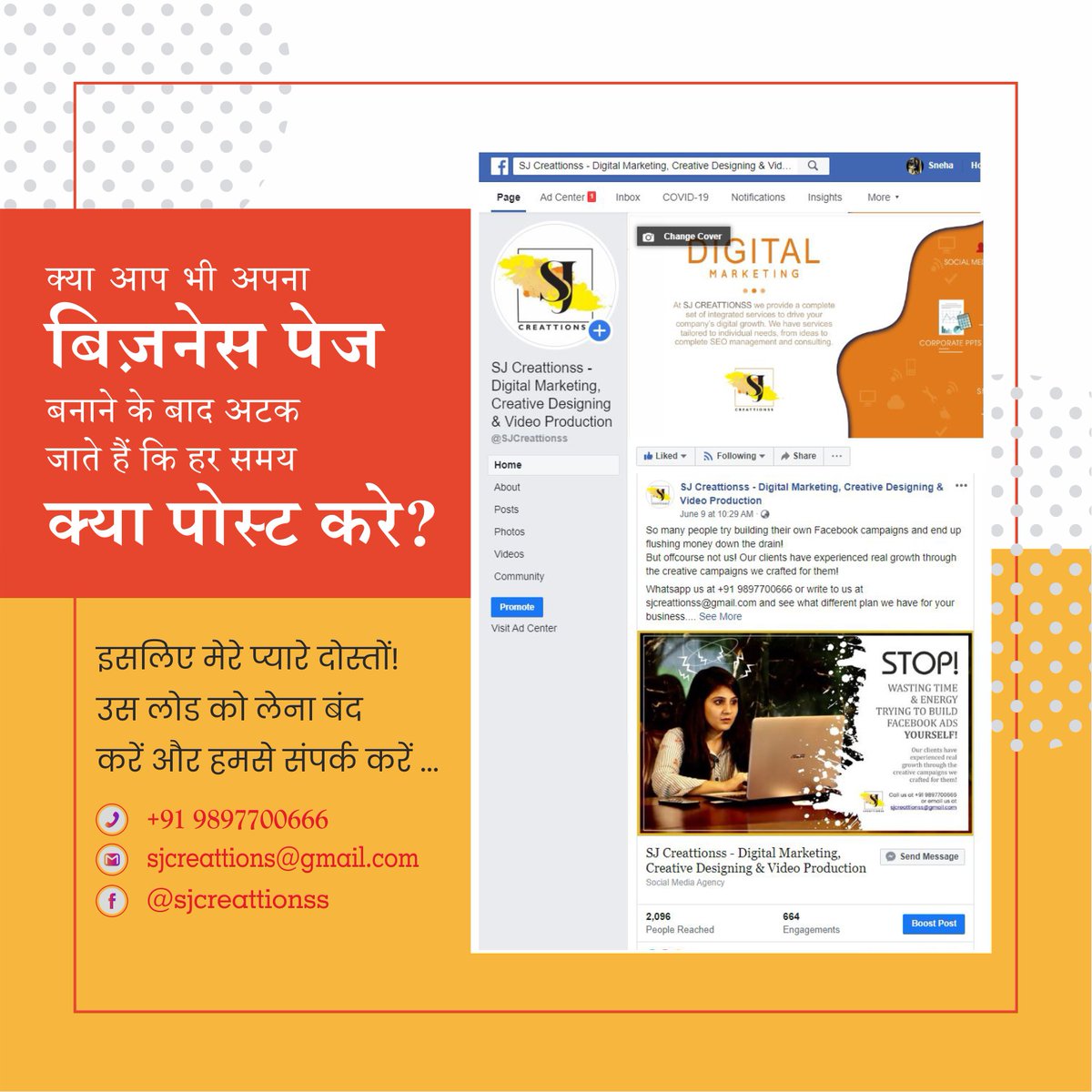 SJCreattionss's tweet photo. Do you often find yourself creating your business page on social media but often get stuck with what to post for your brand?So dear friends! Stop taking that load and contact us,we have got something engaging for your audience!

Whatsapp @ +91 9897700666 | sjcreattionss@gmail.com https://t.co/ypNn9cTZKS