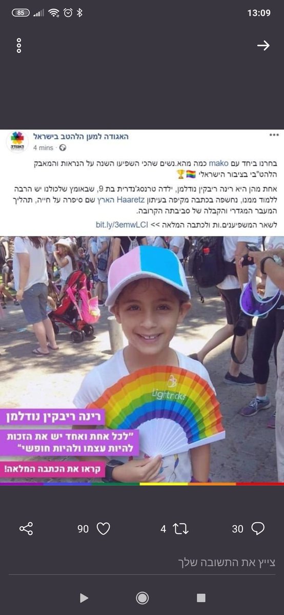 Dor Ben Tsur tweet media