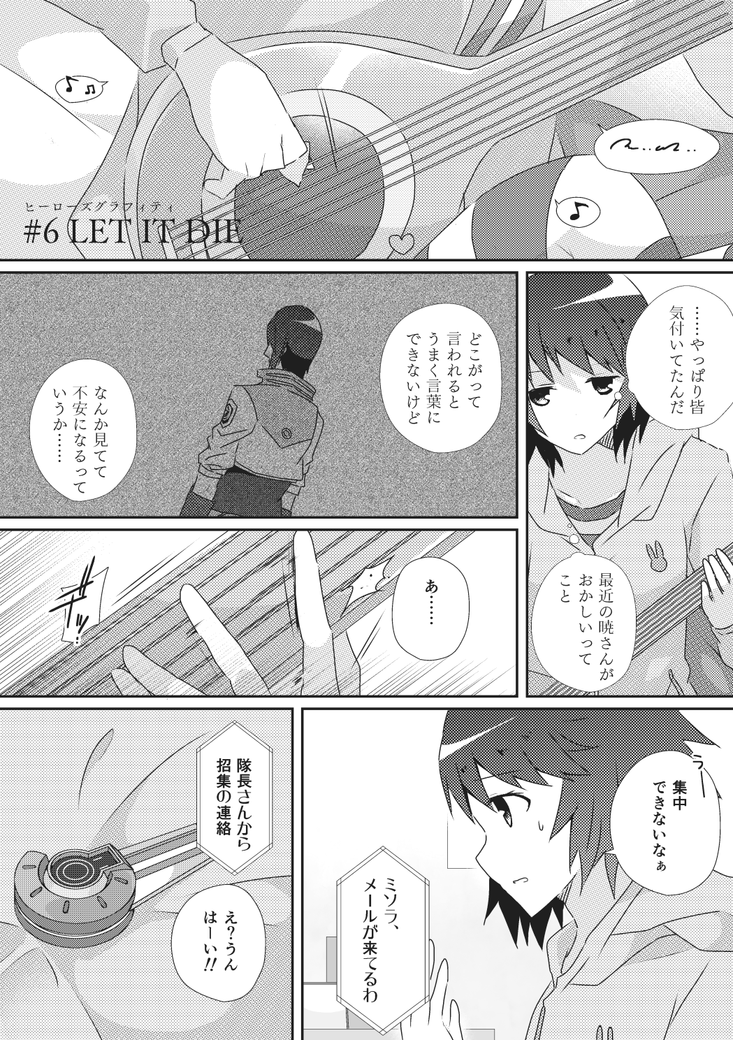 メル便‼️9.いつき様 の正規 インテリア・住まい・小物 | sms-o.com