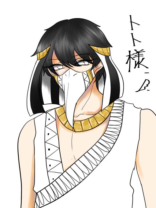 エジプト神のtwitterイラスト検索結果 古い順 エジプト神のtwitterイラスト検索結果 古い順