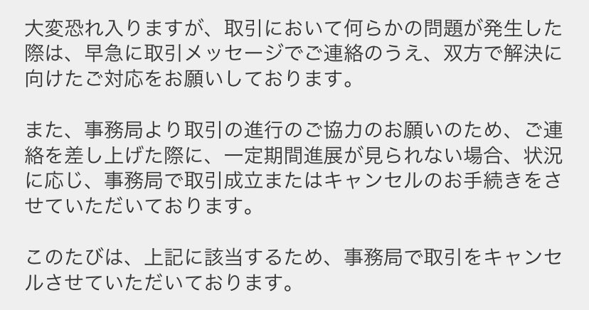 けいすけ Mukaidayo3 Twitter