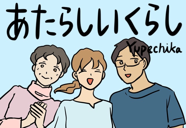 ユペチカのtwitterイラスト検索結果 ユペチカのtwitterイラスト検索結果