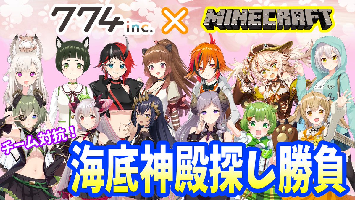 島村シャルロット ハニスト おつインクでした たくさんの方達と一緒に遊べて楽しかったです 冷静沈着とはみつけた沈没船や宝の地図を再度見に行きたいと思います パトラちゃんネザーつなげてくれてありがとう 皆さん参加ありがとう 島村シャルロット ハニスト おつインクでした たくさんの方達と一緒に遊べて楽しかったです 冷静沈着とはみつけた沈没船や宝の地図を再度見に行きたいと思います パトラちゃんネザーつなげてくれてありがとう 皆さん参加ありがとう