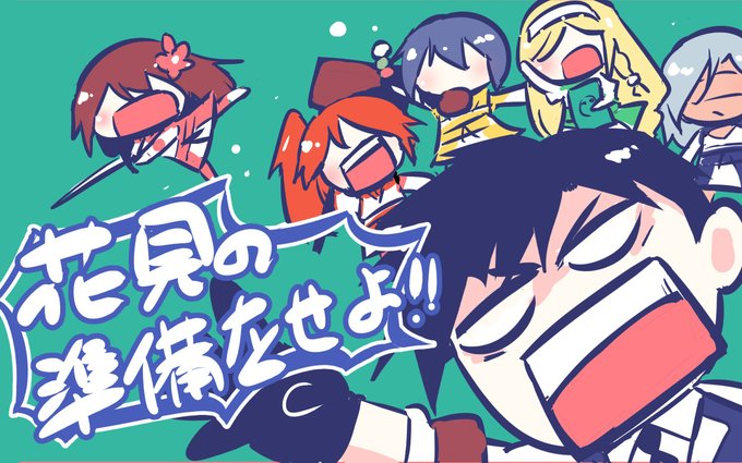 まずは帝劇宣伝部通信だ! 