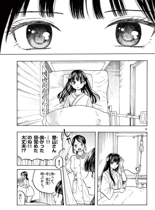 2/9 
