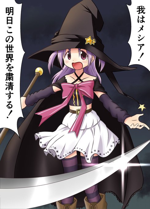 ドリルツインテのtwitterイラスト検索結果 古い順