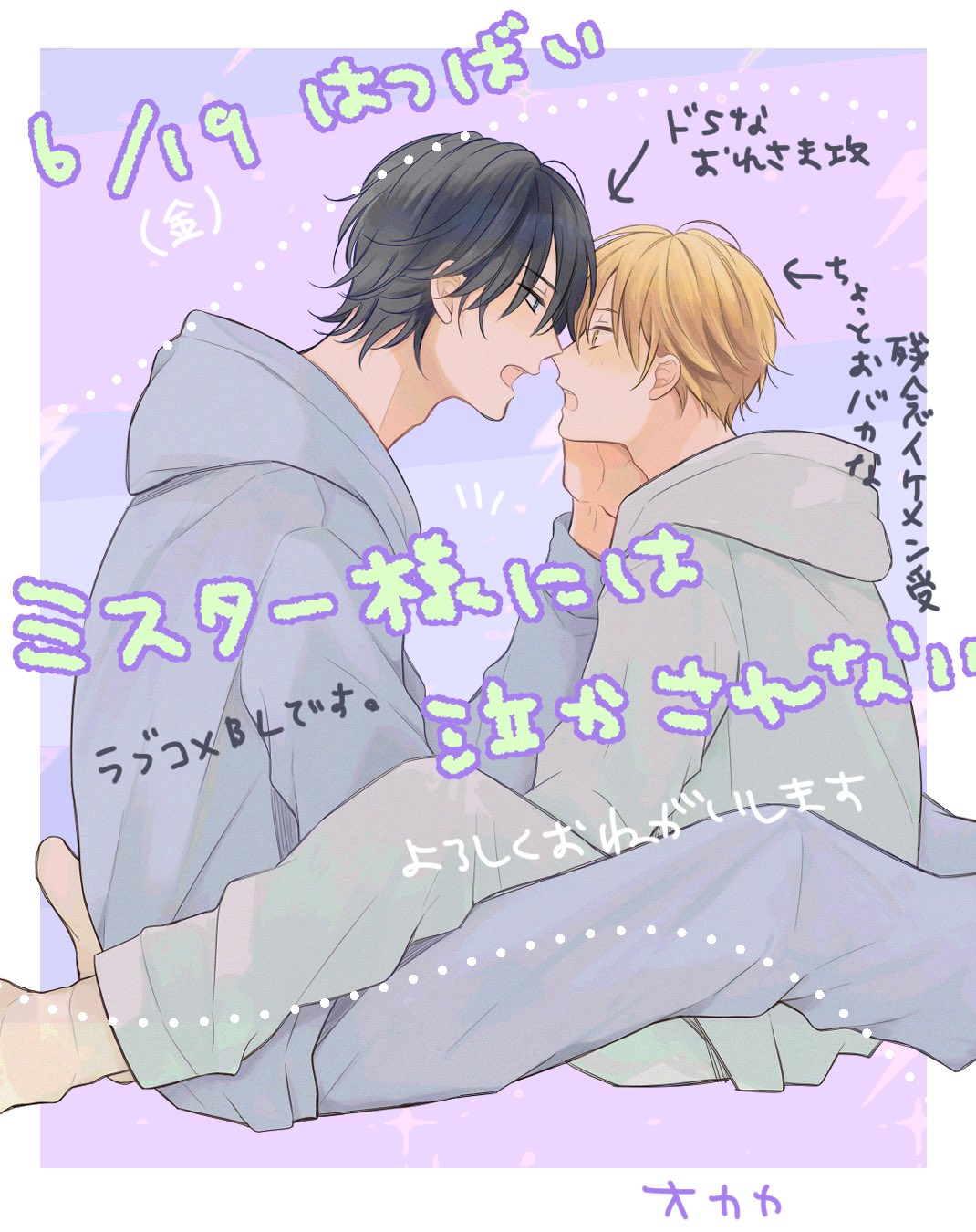 オカカ? on X: 