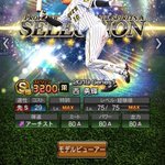 西勇輝 の感情分析 Nyakone 西勇輝 の感情分析 Nyakone