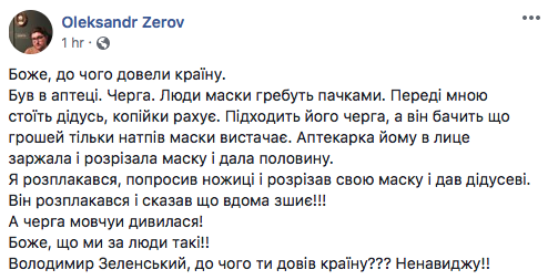 Рада дозволила лікувати COVID-19 ліками без реєстрації до кінця року - Цензор.НЕТ 8199