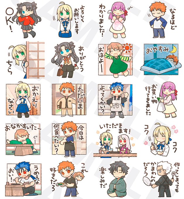 Fgoまとめ速報 Fategrandorder さんのマンガ一覧 8ページ ツイコミ 仮 Fgoまとめ速報 Fategrandorder さんのマンガ一覧 8ページ ツイコミ 仮