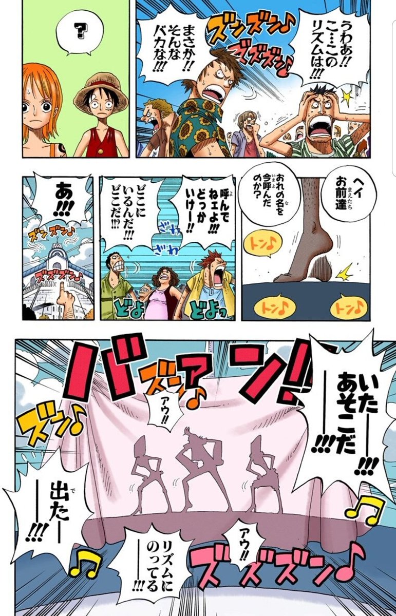 木の上のハル麦 در توییتر 今日のone Piece ウソップの決闘から一夜明け アイスバーグさん暗殺未遂のニュース 立て続けに事件起きすぎや そして フランキーの兄貴の登場だー 未だにあの垂れ幕はどうやって吊られてるのか謎すぎます めちゃ気になる