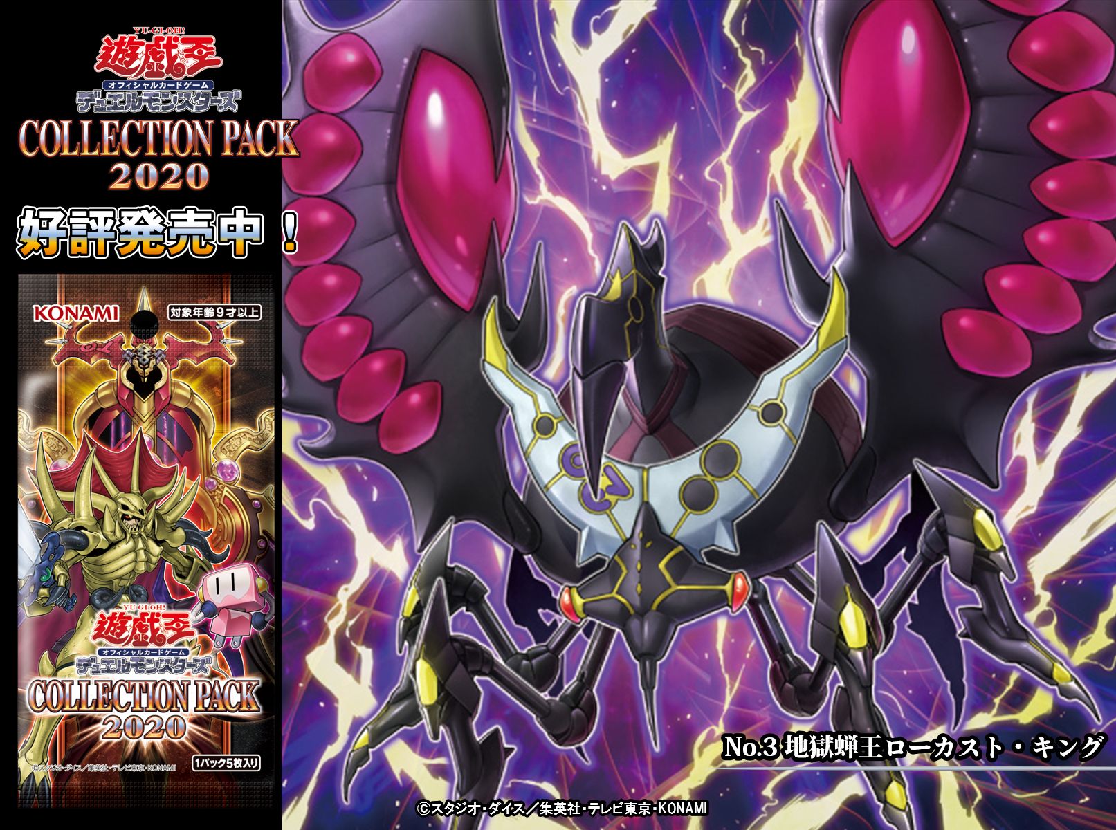 爆安遊戯王 魔神アークマキナ 3枚セット くまろんA 遊戯王 | sos.cafe