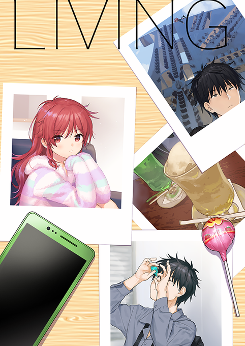 去年出した本/LIVING 