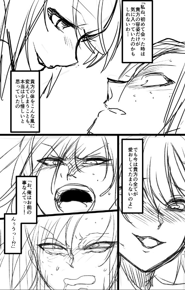 んほお～～ 